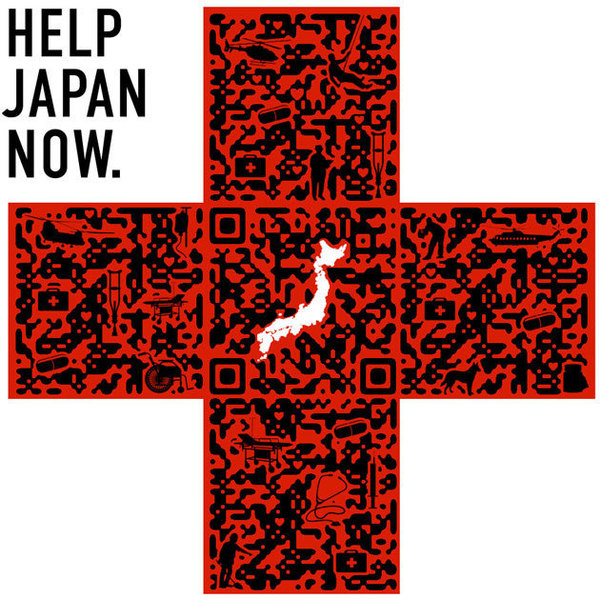 help_japan_now_qr_code